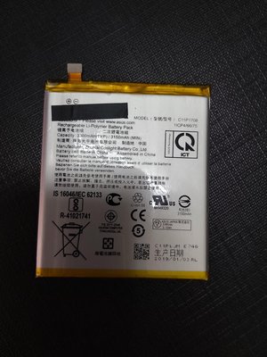 華碩 ASUS ZenFone 5Z ZS620KL Z01RD 電池【此為DIY價格不含換】