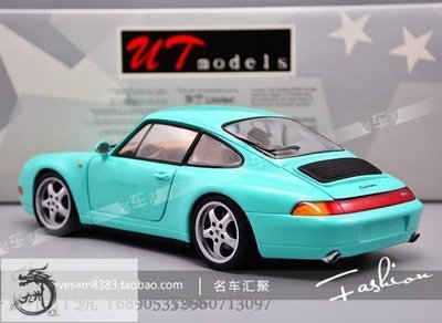 熱銷  UT 1:18 保時捷 Porsche 911 Coupe 提夫尼藍 汽車模型收藏 可開發票