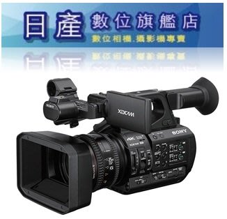 【日產旗艦】公司貨 SONY PXW-Z190 Z190 XDCAM 專業攝影機 廣播級攝影機 另售 PXW-Z280