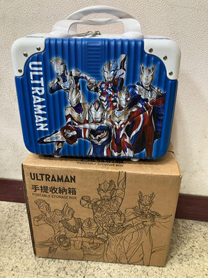 全新現貨ULTRAMAN超人力霸王奧特曼正版授權兒童手提箱30*14.5*23公分