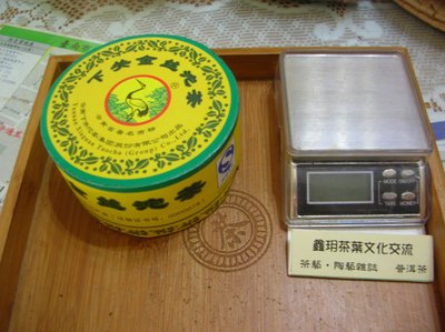 下關-金絲沱茶100g  2010