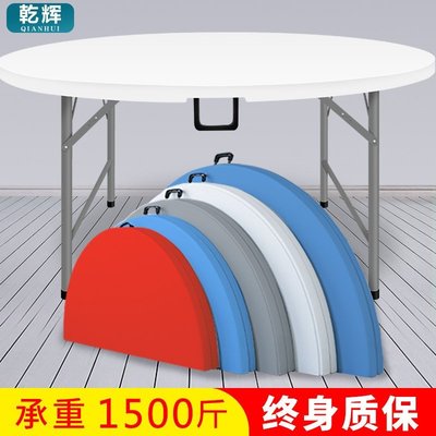 熱銷 折疊圓桌餐桌家用圓形塑料大圓臺園桌面圓桌10人吃可折疊圓桌