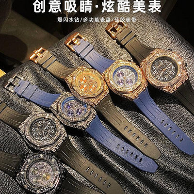 2023新款皇家橡樹ap滿天星氚氣手錶情侶高檔潮流多功能非機械手錶
