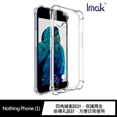 【妮可3C】Imak Nothing Phone (1) 全包防摔套(氣囊) 保護套 全包覆 掛繩孔設計!!