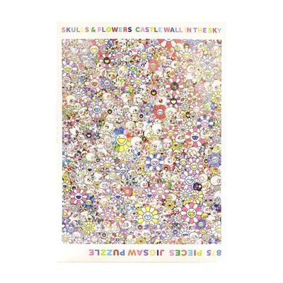 【日貨代購CITY】 Kaikai Kiki &amp; FLOWERS puzzle 村上隆 小花 拼圖 875片 現貨