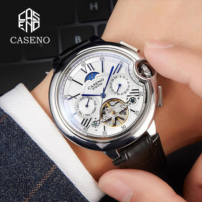 CASENO瑞士名牌男士全自動機械錶鏤空陀飛輪款大表盤手錶藍針氣球