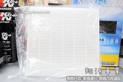 【翔浜車業】HONDA 本田(純正)CRVIII CRV3代 3.5代 靜電除塵空調冷氣濾網 濾芯(美國製)