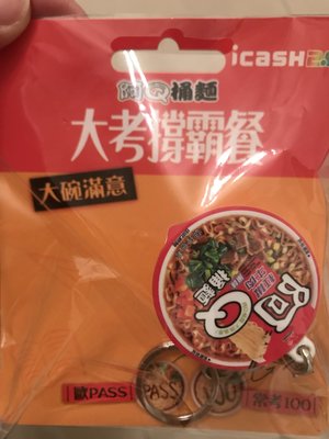 阿Q桶麵紅椒牛肉風味icash2.0泡麵造型卡