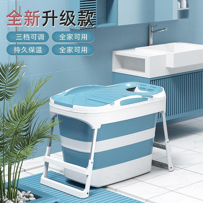 成人加高泡澡桶 便攜洗澡浴盆 可兒童塑料浴缸摺疊浴桶