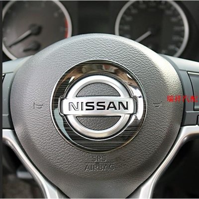 【飛鴻汽配】Ｍ 日產 Kicks NISSAN X-TRAIL Sentra 專用 不鏽鋼方向盤亮圈 方向盤標 裝飾圈 改裝車貼