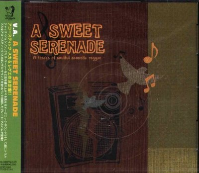 K - A Sweet Serenade - 日版 - NEW Las Cabriolas Lykus