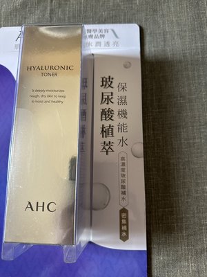 Costco 好市多 AHC 玻尿酸植萃保濕機能水 300m 特價:850元 韓國熱銷 源自韓國醫學美容 專業護膚品牌