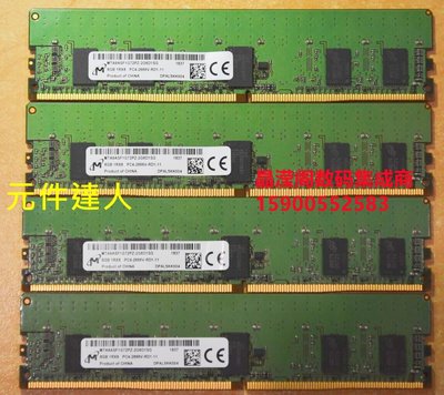 DELL R940xa R7525 R7515 R7425伺服器記憶體8G DDR4 2666 ECC REG