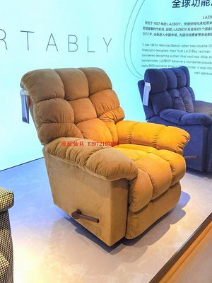 現貨沙發lazboy樂至寶海綿寶寶LZF.563A懶人布藝功能沙發單人椅專柜正品