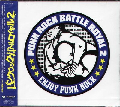 K - Punk Rock Battle Royal 2 - 日版 - NEW