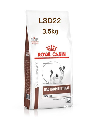 【Ruan】現貨/2025/05月/法國皇家/LSD22/3.5kg/腸胃道低脂/小型犬/一包