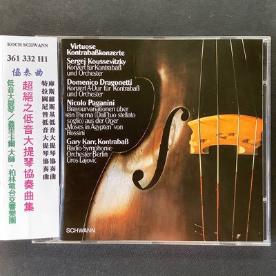 Gary Karr蓋瑞卡爾/低音大提琴/超絕Amati von 1611 Double Bass低音大提琴協奏曲集 奧版