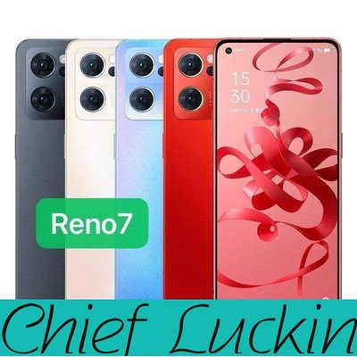 瑞幸首席賣場-二手OPPO Reno7 雙模5G驍龍778G處理器游戲手機Reno7pro Reno7se 學生機-百貨城