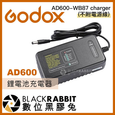 數位黑膠兔【 Godox 神牛 AD600-WB87 charger 鋰電池充電器 (不附電源線) 】 電池充電器 棚燈