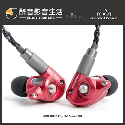 【醉音影音生活】日本 Acoustune HS1300SS 入耳式耳機.台灣公司貨