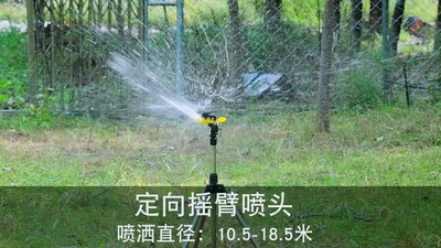 現貨 農用360度自動旋轉蝶型雨狀噴頭4 6分園林綠化草坪噴水器灌溉設備