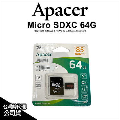 【薪創光華】Apacer 宇瞻 64GB 64G Micro SD SDXC C10 UHS-I 85MB/s 記憶卡 售完停