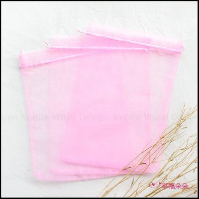 素面紗袋(23x33.5cm超大尺寸)-皆粉紅色 雪紗袋 送客喜糖包裝袋 化妝品紗袋 禮物包裝 束口袋