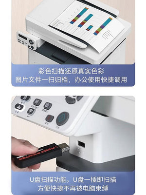 奔圖M7160DW打印機自動雙面無線黑白M6760DW掃描復印一體機-興龍家居