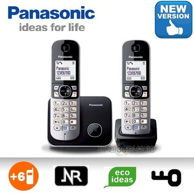 ㊣停電可用㊣ 全新Panasonic國際牌 KX-TG6812 大字體無線電話 另售KX-TG3812/TG3712