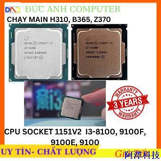 阿澤科技Cpu 插座 1151 V2 I3 / 8100 / 9100F / 9100E / 9100,, Cpu Genera
