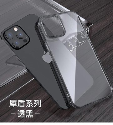 【秒出現貨】LEEU DESIGN Apple iPhone 12/12Pro (6.1吋)犀盾 氣囊防摔保護殼 透明殼