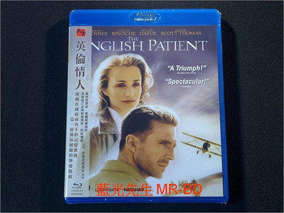 中陽 [藍光BD] - 英倫情人 The English Patient ( 台灣正版 )
