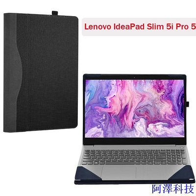 安東科技Lenovo IdeaPad Slim 5i Pro 5 Pro 14ITL6 可拆卸筆記本保護套保護皮膚的筆記本電腦保