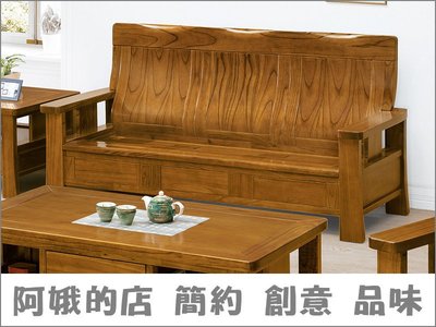 3309-4-12 588型樟木色組椅-3人座 三人沙發 座位可掀置物【阿娥的店】