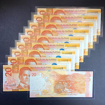 (可議價)-全同號如圖 000000-999999 10張 菲律賓20比索 紙幣 全新UNC 錢幣 紙幣 紙鈔【悠然居】69