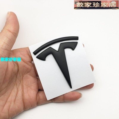 [數家珍家居]特斯拉Model S Model X的3D汽車造型金屬貼紙徽標後標誌後擋板徽章車窗玻璃貼花裝飾貼紙-汽配