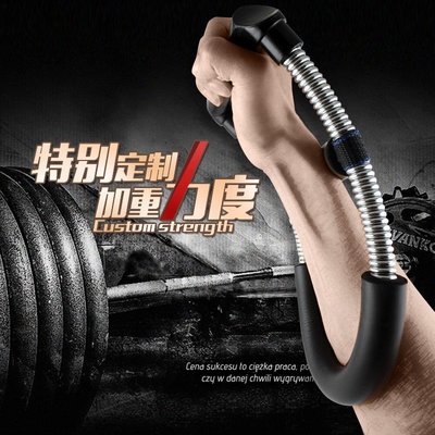 下殺-[]腕力器男士小臂練手腕力量訓練鍛煉手力握力器碗