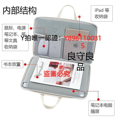 筆電包 簡約款好看的電腦包適用蘋果筆電Macbook13.3聯想Air14女15.6ins風簡約15華為14寸pro16戴爾1