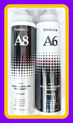 [世紀香水廣場] PahKen 帕克 摩登純粹護色洗髮精(A6)1000ml / 摩登純粹飄柔護髮素(A8)1000ML