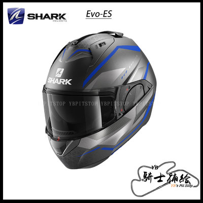 ⚠YB騎士補給⚠ SHARK EVO-ES Yari 灰藍銀 ABS 鯊魚 可樂帽 汽水帽 安全帽 下巴可掀 內墨片