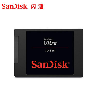 sandisk閃迪高速ssd筆電1t固態硬碟2tb桌機電腦sata接口2.5英寸