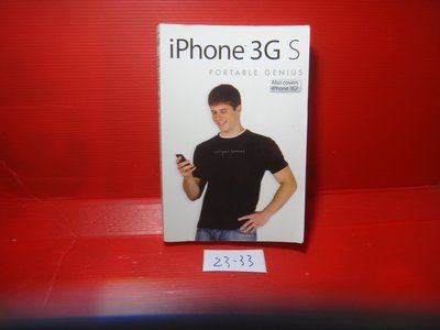 【愛悅二手書坊 23-33】iPhone 3GS Portable Genius