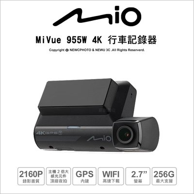 【薪創忠孝新生】Mio MiVue 955W 4K-2160P WIFI GPS 行車記錄器