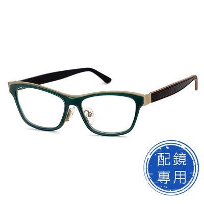 光學眼鏡 配鏡專用 (下殺價)薄鋼鏡框+TR複合材質 綠框+咖啡腳雙色系列 15250光學鏡框(複合材質/全框)