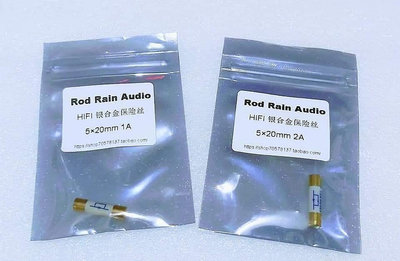 Rod Rain Audio銀合金保險絲(與聲韻同款)
