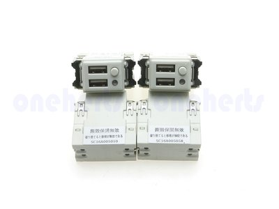 萬赫 Vertek 埋入式USB充電器 型號SMP-5 國際認證UL、PSE、FCC、CE、BSMI、CQC、台灣製品