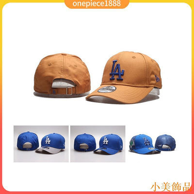 晴天飾品洛杉磯道奇隊 Dodgers MLB 棒球帽  遮陽帽 嘻哈帽 彎帽 防晒帽 鴨舌帽 男女通用 配飾帽