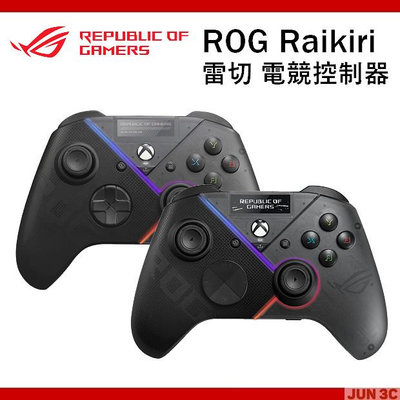 華碩 ASUS ROG Raikiri Pro PC 控制器 無線 有線 遊戲控制器 雷切 手把 搖桿 XBOX PC