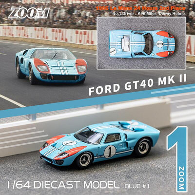 現貨 Zoom 1:64 福特Ford GT40 Mk II 2