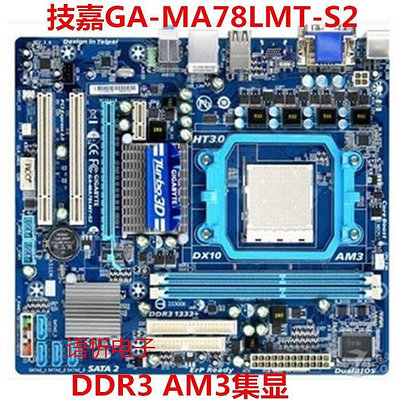 【現貨精選】技嘉 GA-78LMT-S2P /S2/USB3 主板 DDR3 AM3/AM3+ 主板 MA78LMT-